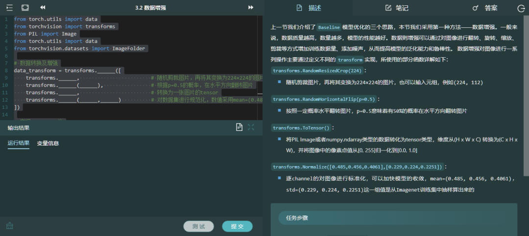 数据实验楼  植物健康枯萎图像识别项目重磅发布示例3.png